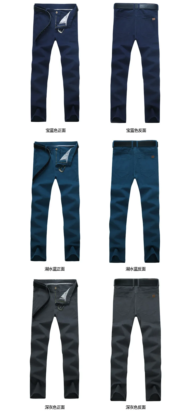 Мужские брюки, облегающие, черные, красные, Pantalon Hombre, прямые, повседневные, мужские брюки, летние, хлопковые, мужские брюки, для офиса