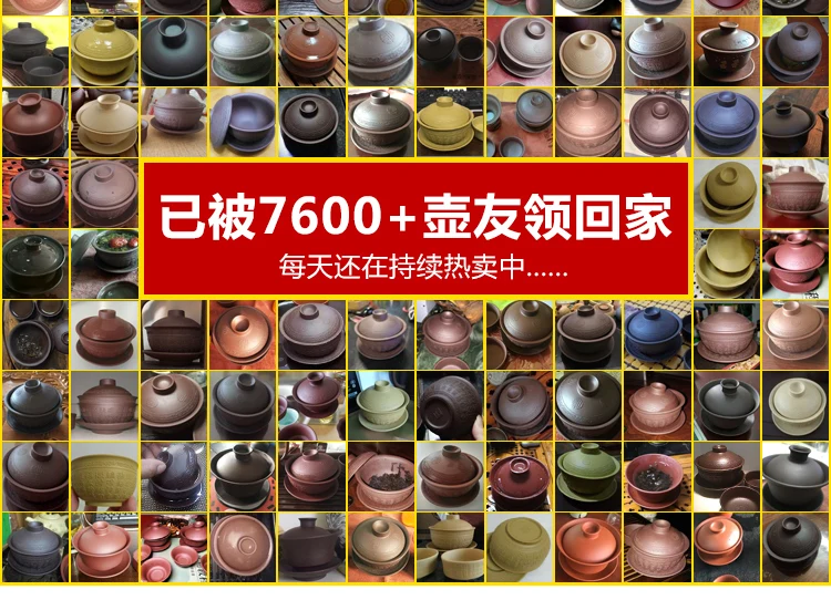 Китайский кунг-фу фиолетовый глина Gaiwan чайная чаша чашка для пуэр Китай Zisha чайный горшок портативный чайный сервиз сервис Gaiwan чайные чашки Посуда для напитков