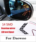 Новый 2017 14 SMD лампа Стрелка Панель Автомобильное зеркало заднего вида указатель поворота светильник Daewoo Evanda G2X Gentra Kalos Lacetti Lanos Magnus