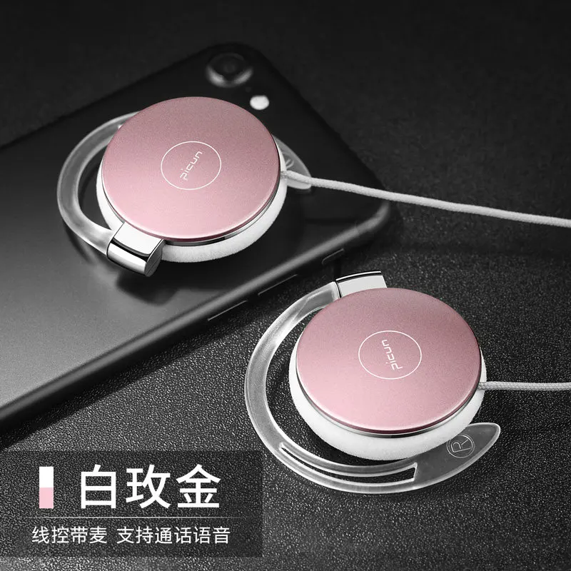 White rose gold Наушники с супер басами, гарнитура с шумоподавлением, ушные крючки, музыкальные наушники с микрофоном для ipod, компьютера, Mp3 плеера, мобильного телефона - Цвет: White rose gold