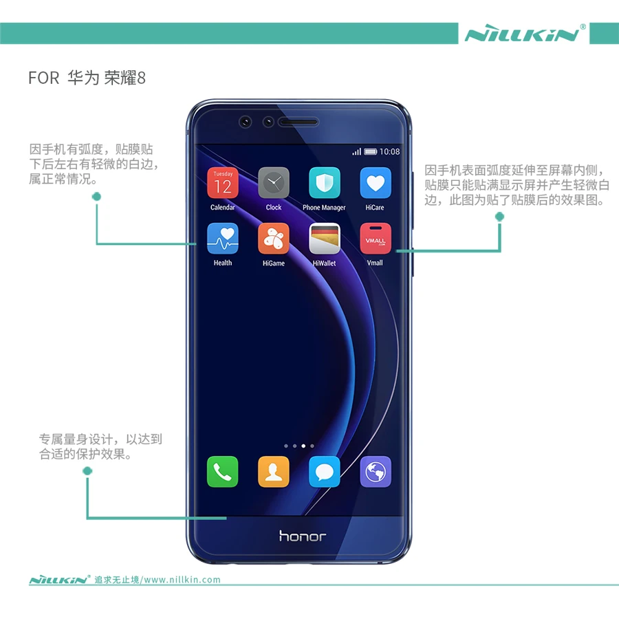 Honor 8 закаленное стекло задняя крышка Защитная пленка NILLKIN Amazing H Анти-взрыв закаленное стекло для huawei Honor 8 пленка для экрана