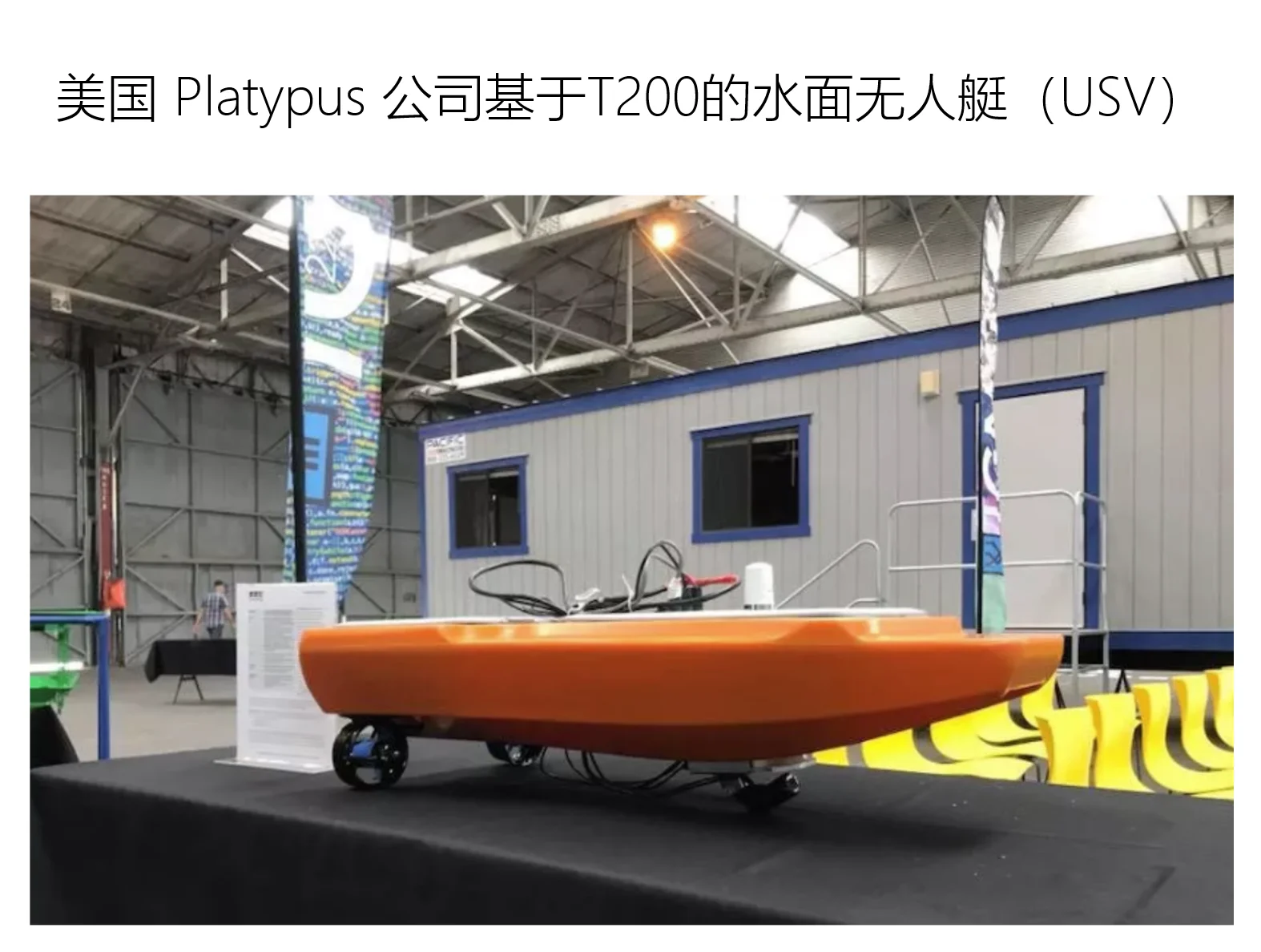 Dynamical ROV беспилотный автомобиль AUV BlueROV подводный автомобиль с T200 подводный пропеллер