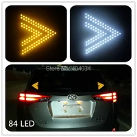 2 pcs 11x12 5cm 84led car led turn signal indicator light led refit car light big arrow 5 colors