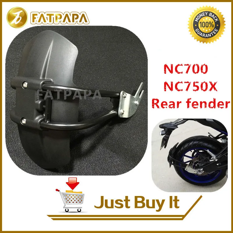Комплект задних крыльев мотоцикла сменная пластина брызговик для колес