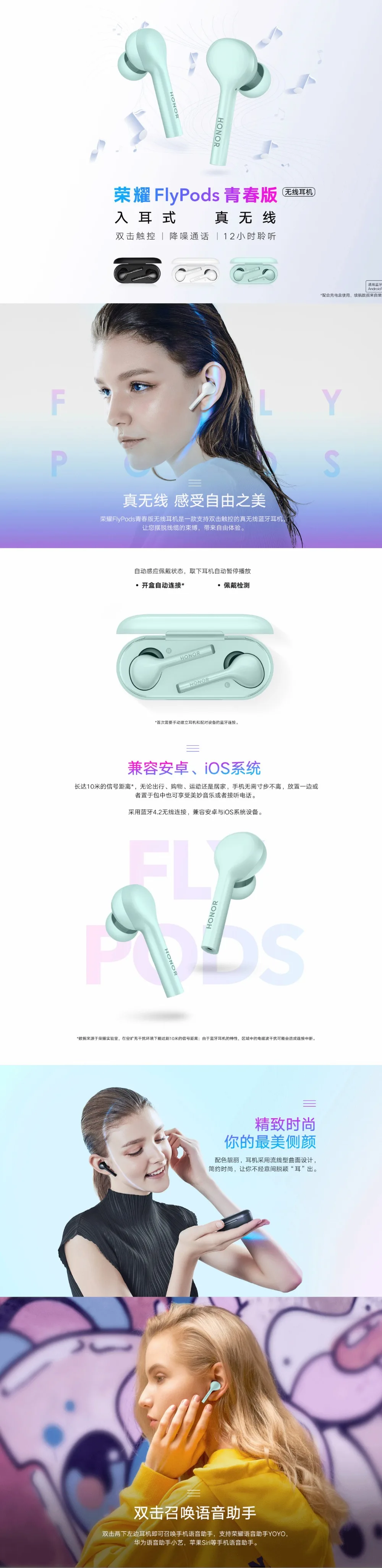 huawei Honor FlyPods Молодежная версия TWS беспроводные Bluetooth наушники спортивные с микрофоном Музыка сенсорный двойной кран Contr