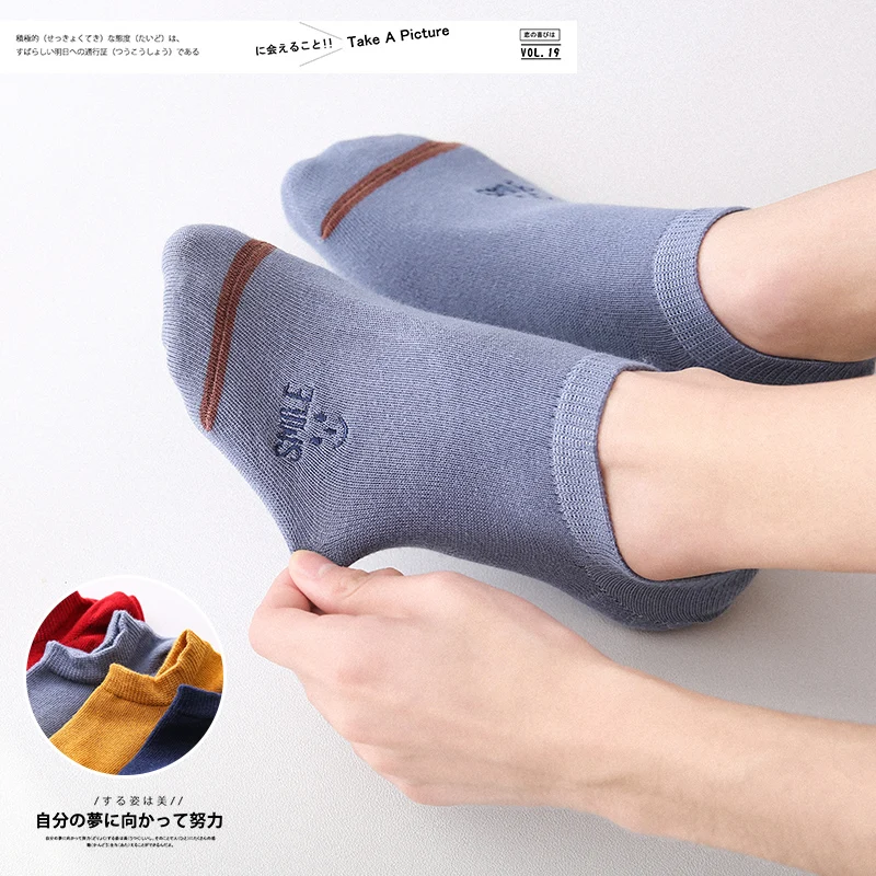 Однотонные мужские носки с вышитой улыбкой летние забавные из хлопка 1 пара |