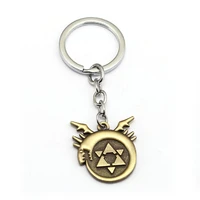 fullmetal alchemist keychain edward metal key ring holder anime jewelry car handbag chaveiro wholesale