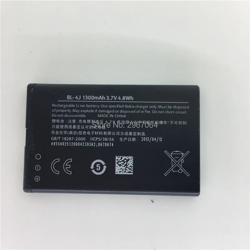 Аккумулятор для мобильного телефона NOKIA BL-4J 1300 мАч Lumia620 C6 C6-00 C600 долгое время