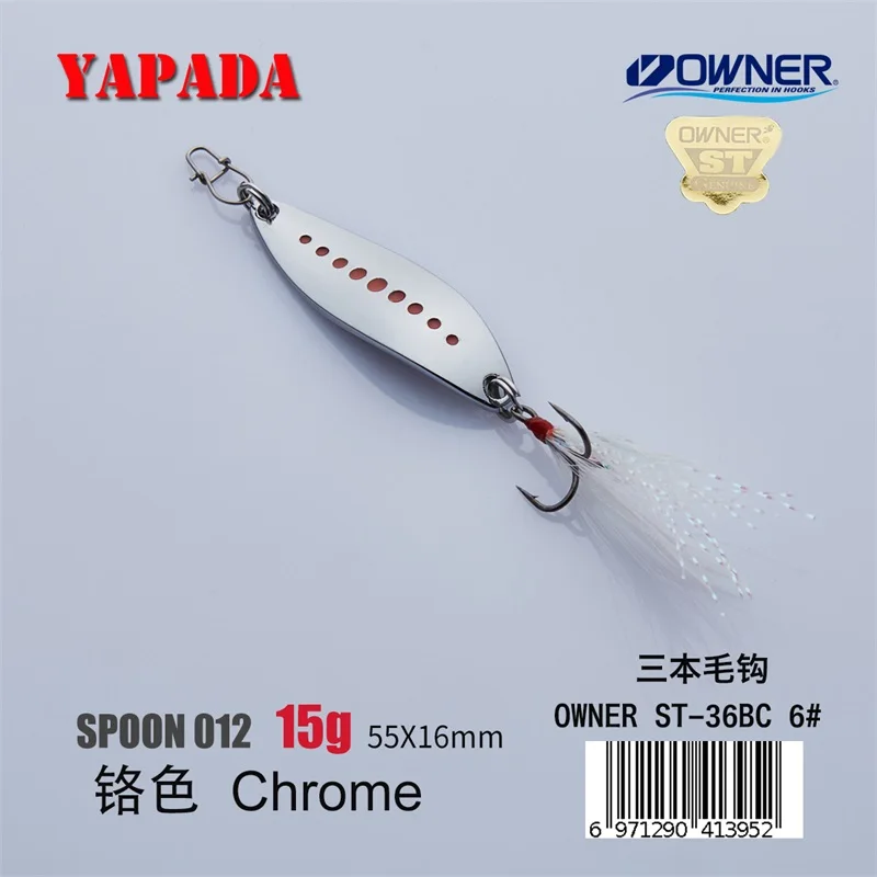 Chrome 15g Feather YAPADA ложка 012 Новинка пиявка 15 г/20 г владелец тройной крючок 55-58 мм многоцветный цинковый сплав металлическая ложка перо рыболовные приманки бас - Цвет: Chrome 15g Feather