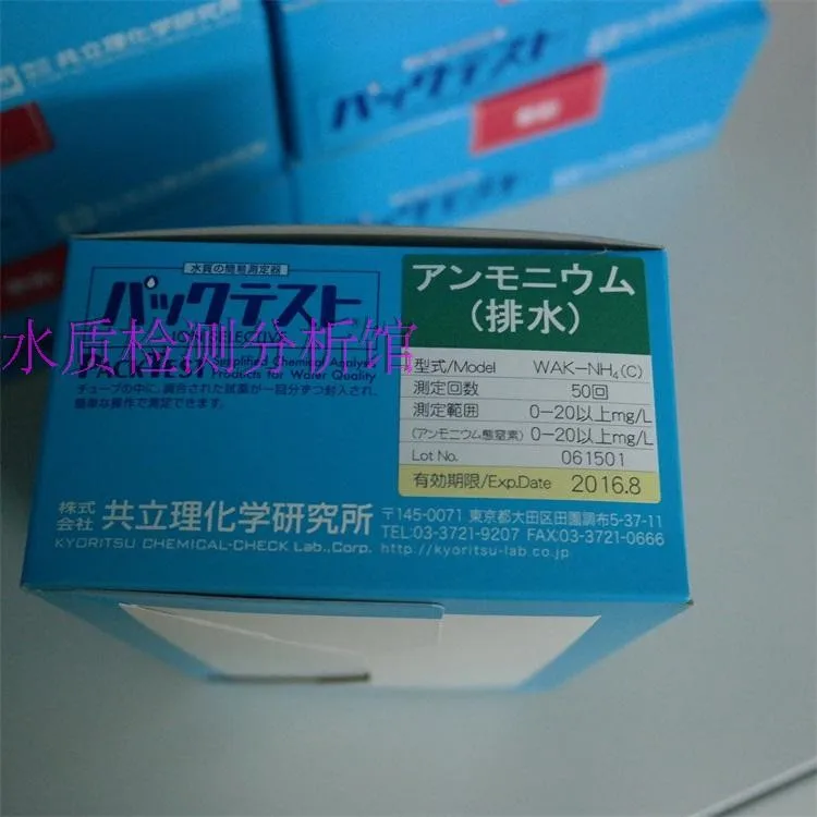 安い 高品質のテストキット,WAK-NH4 (c),Mortreans検出,純粋なパッケージ