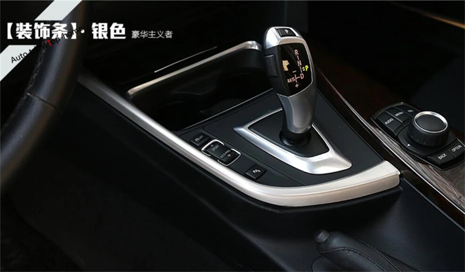 Yimaautotrims коробка передач переключения Панель украшения Накладка подходит для BMW 3