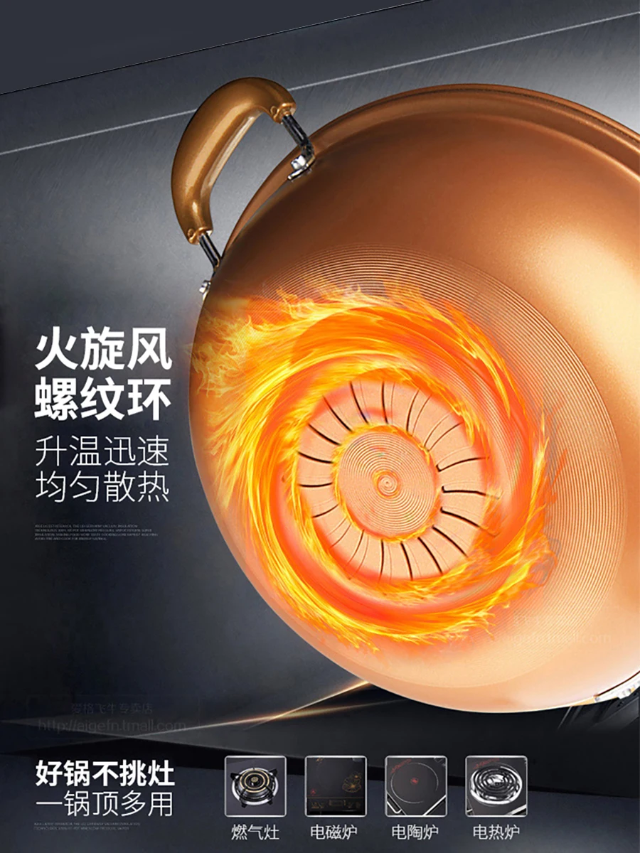 Сковорода кухонная с антипригарным покрытием 32 см | Дом и сад