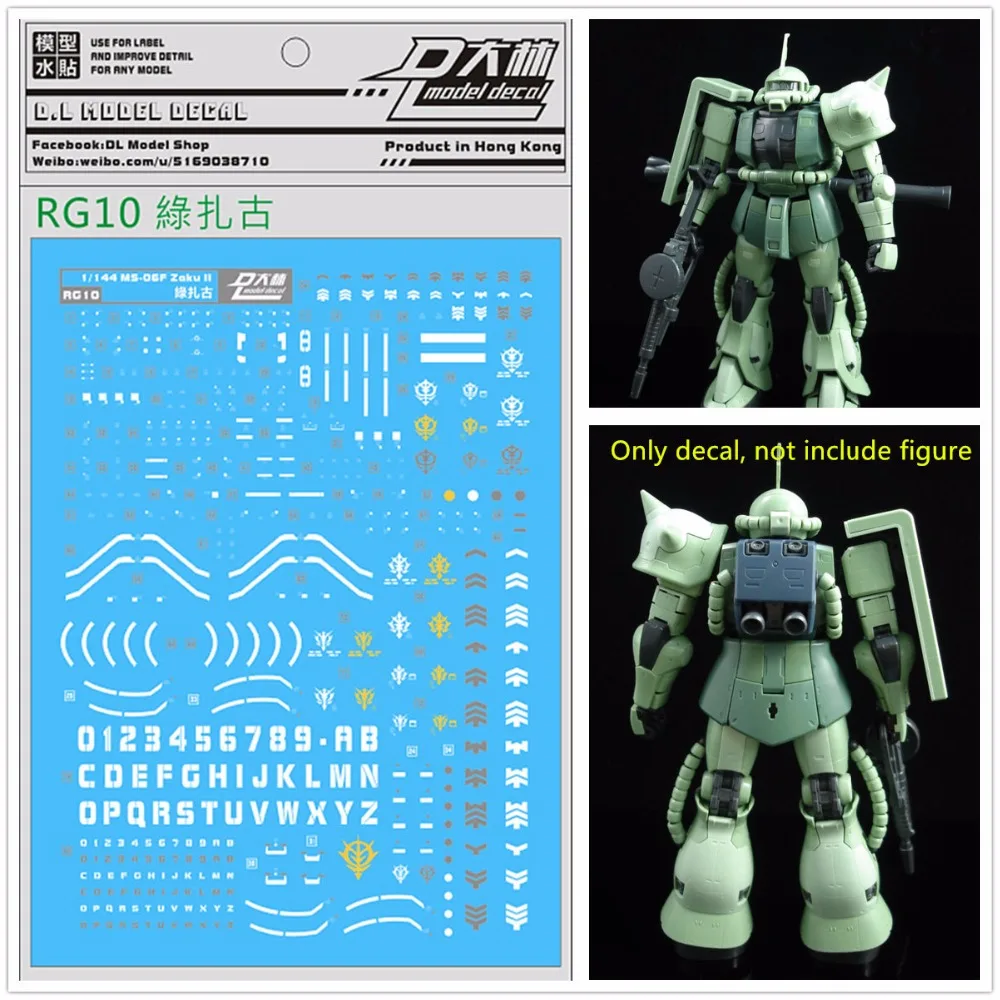Высококачественная наклейка на воду D.L ДЛЯ Bandai RG 1/144 зеленый Zaku Gundam серебристый