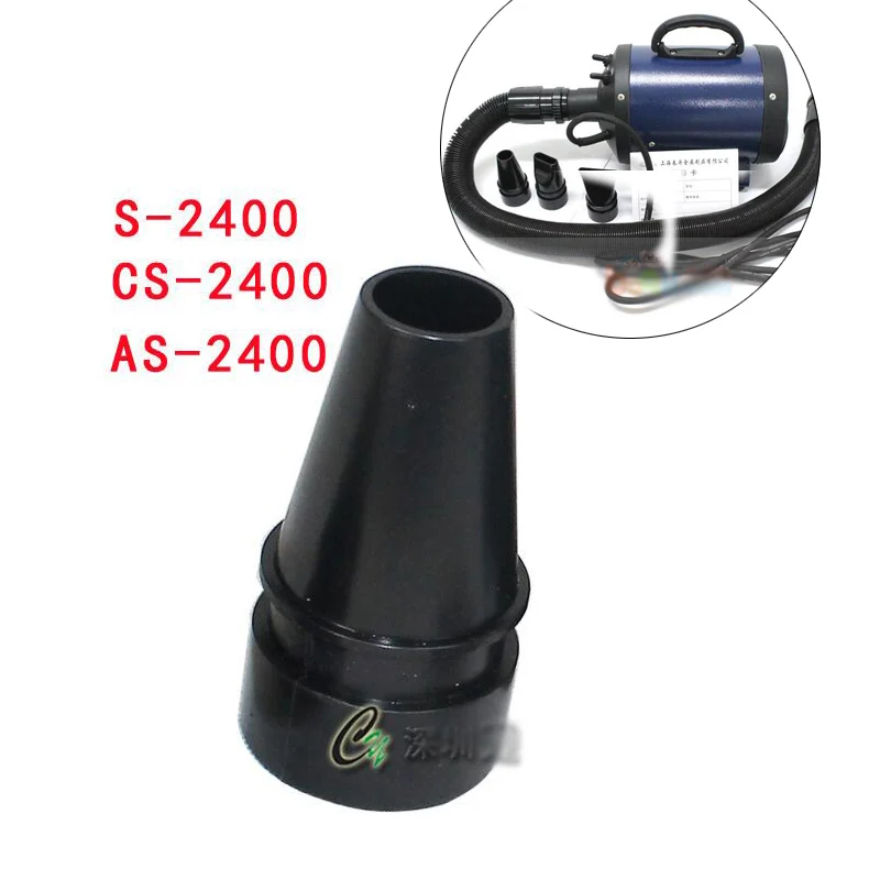 Горячая Распродажа 1 шт. фен для шерсти собак модель ChunZhou S-2400 CS -2400 AS- 2400