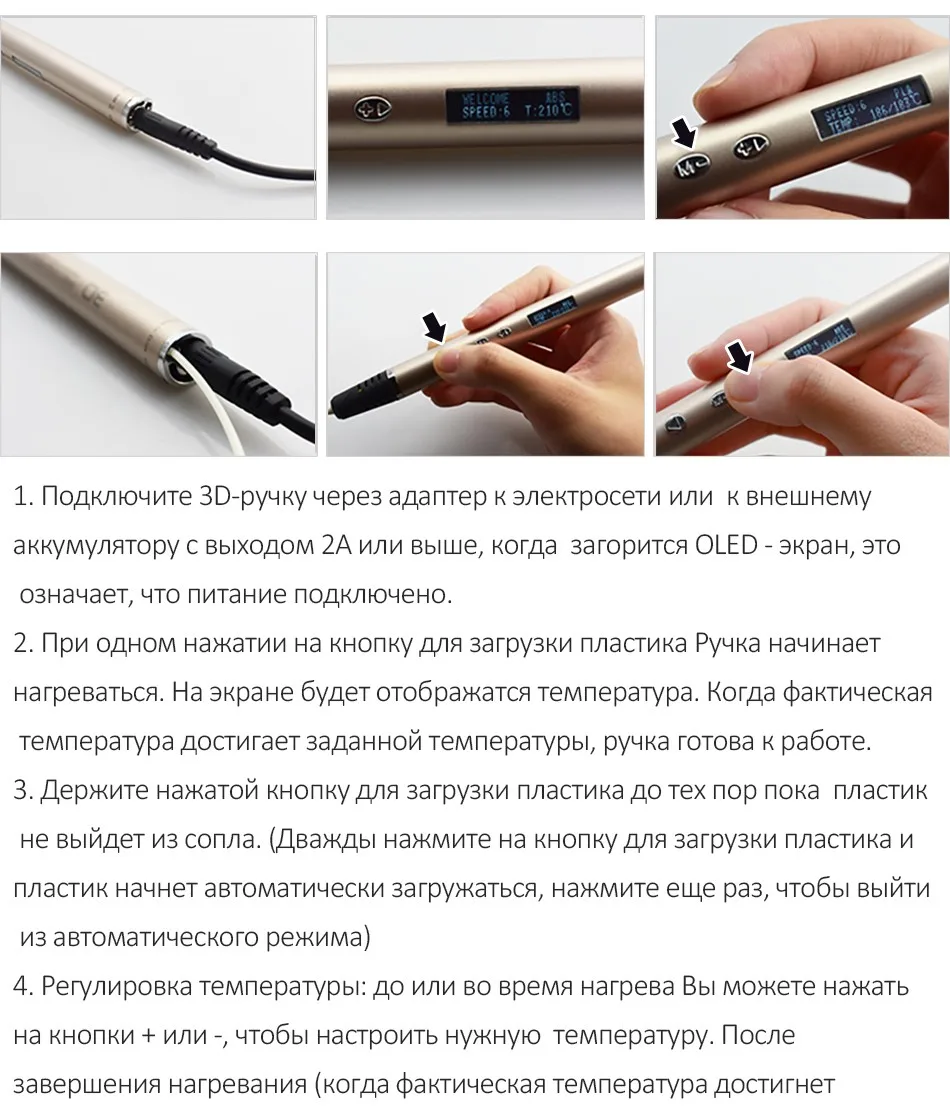 WEIYU 3d ручки PLA нити 1,75 мм 10 цветов* 5 м 3d печатных pen-3d детей Рождественский подарок тонкий светодиодный дисплей для рисования ручка