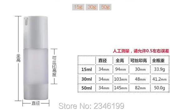 

Белый и матовый вакуумный насос для тела, 30 мл, высококачественный косметический лосьон для макияжа, бутылка для образцов, 15 шт./лот