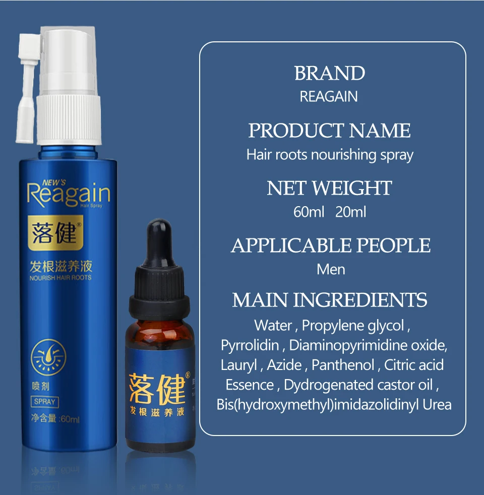 Beard Growth Oil Hair Growth Agent Thickener Hair Beard Care Product Anti Hair Loss Tonic Grow Beard Treatment Hair Serum