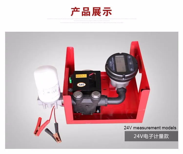 12 V/24 V/220 V электрический насос для дизельного масла с высоким подъемом, дозирующий насос с цифровыми часами