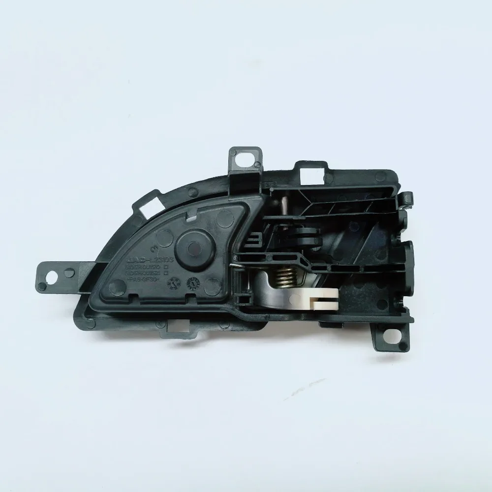 JAC S5 OEM номер 6105140U1510 левая передняя внутренняя дверная ручки