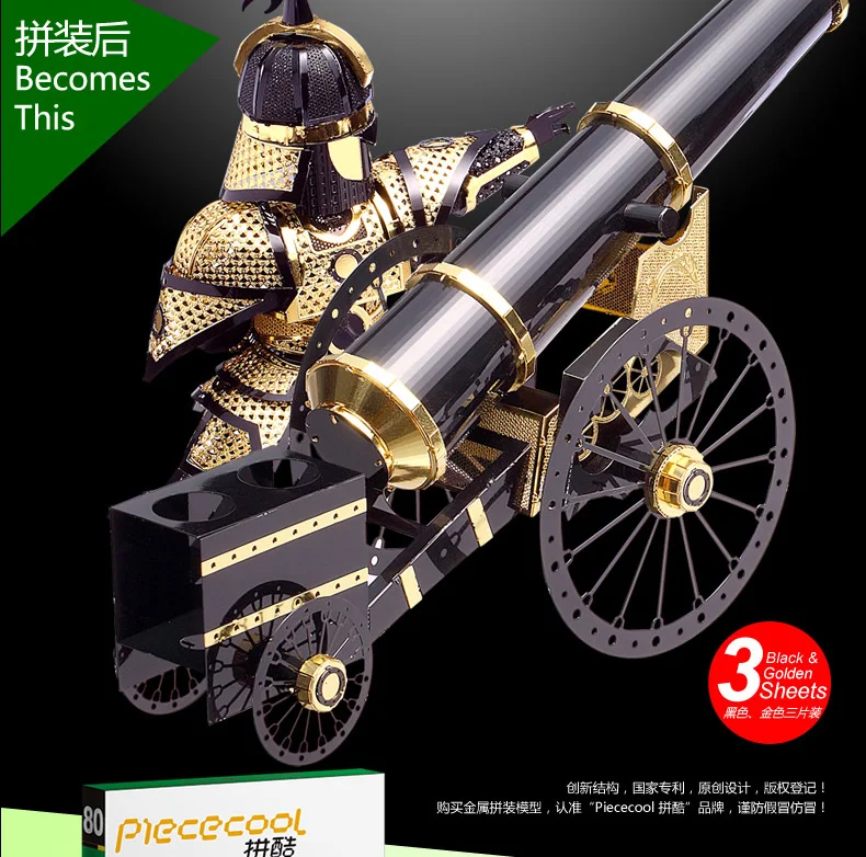 Piececool 3D металлическая головоломка Artilleryman стиль модель DIY 3D лазерная резка собрать головоломки игрушки настольные украшения подарок для детей