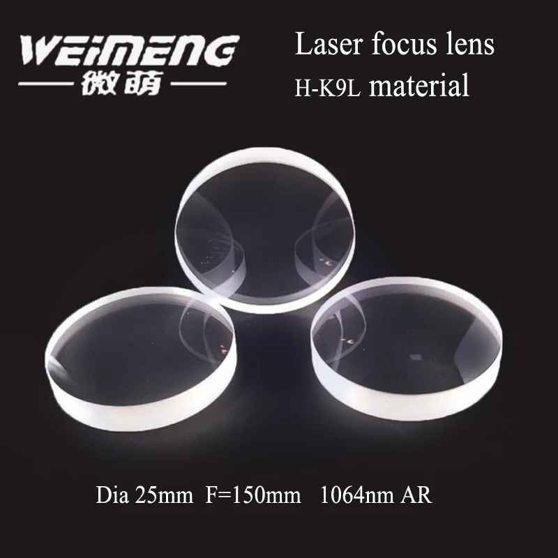

Weimeng brand factory directly suppply 25*3.5mm F=150mm H-K9L material 1064nm plano-convex laser focus lens for laser machine