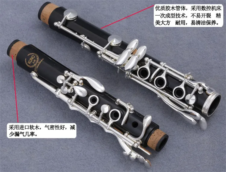 Высококачественная кларнета японская фотолампа диагональ 17 клавиш плоский