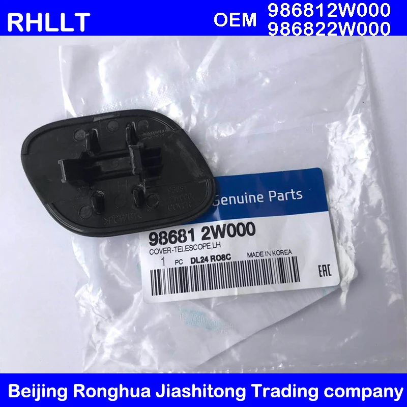 Чехол для передних фар hyundai Santa fe DM IX45 2013-2015 OEM 986812W000 986822W000 | Автомобили и мотоциклы