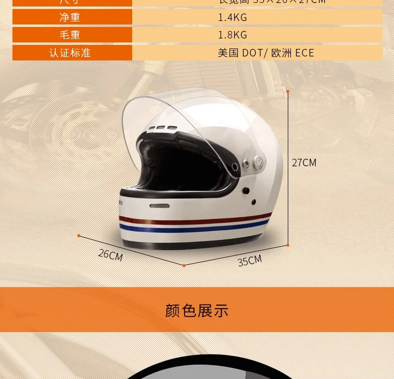 AMZ анфас мотоциклетный шлем для мотокросса шлем для мужчин и женщин Casco Moto стекловолокно усиленный корпус мото шлемы