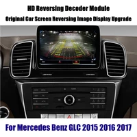 car rear view backup camera for mercedes benz m ml gle 2015 2020 reverse parking cam full hd ccd decoder