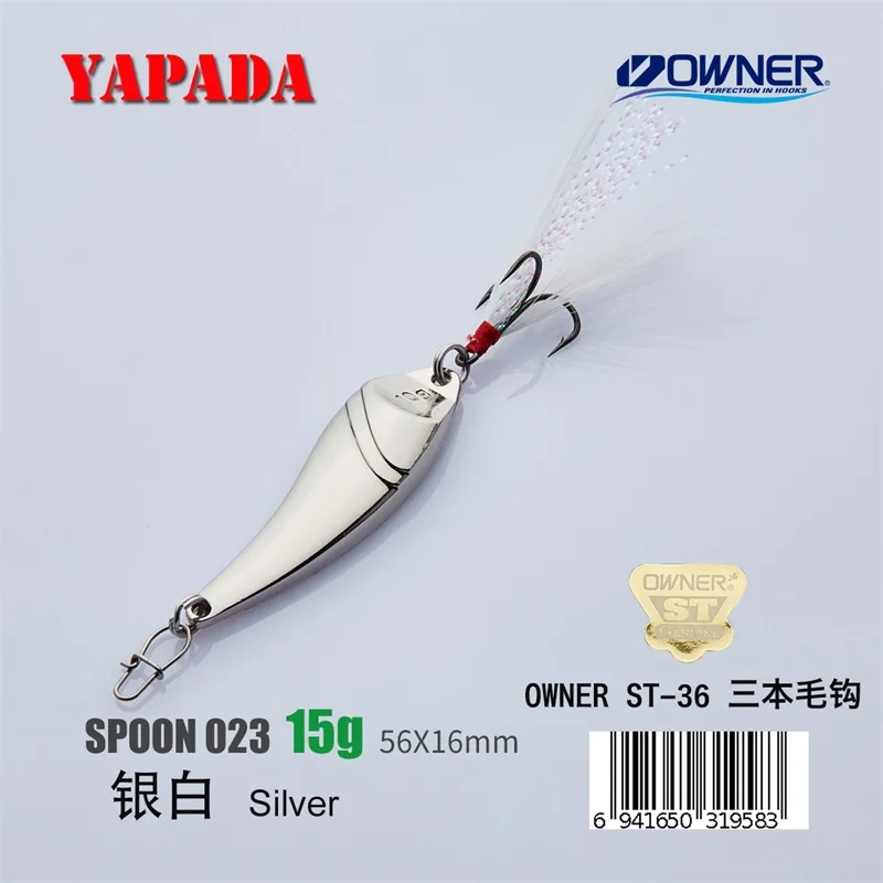 YAPADA ложка 023 Fanatic OWNER тройной крючок 5g-10g-15g 40-48-56mm перо металлическая ложка Многоцветный рыболовные приманки - Цвет: Silver 15g Feather