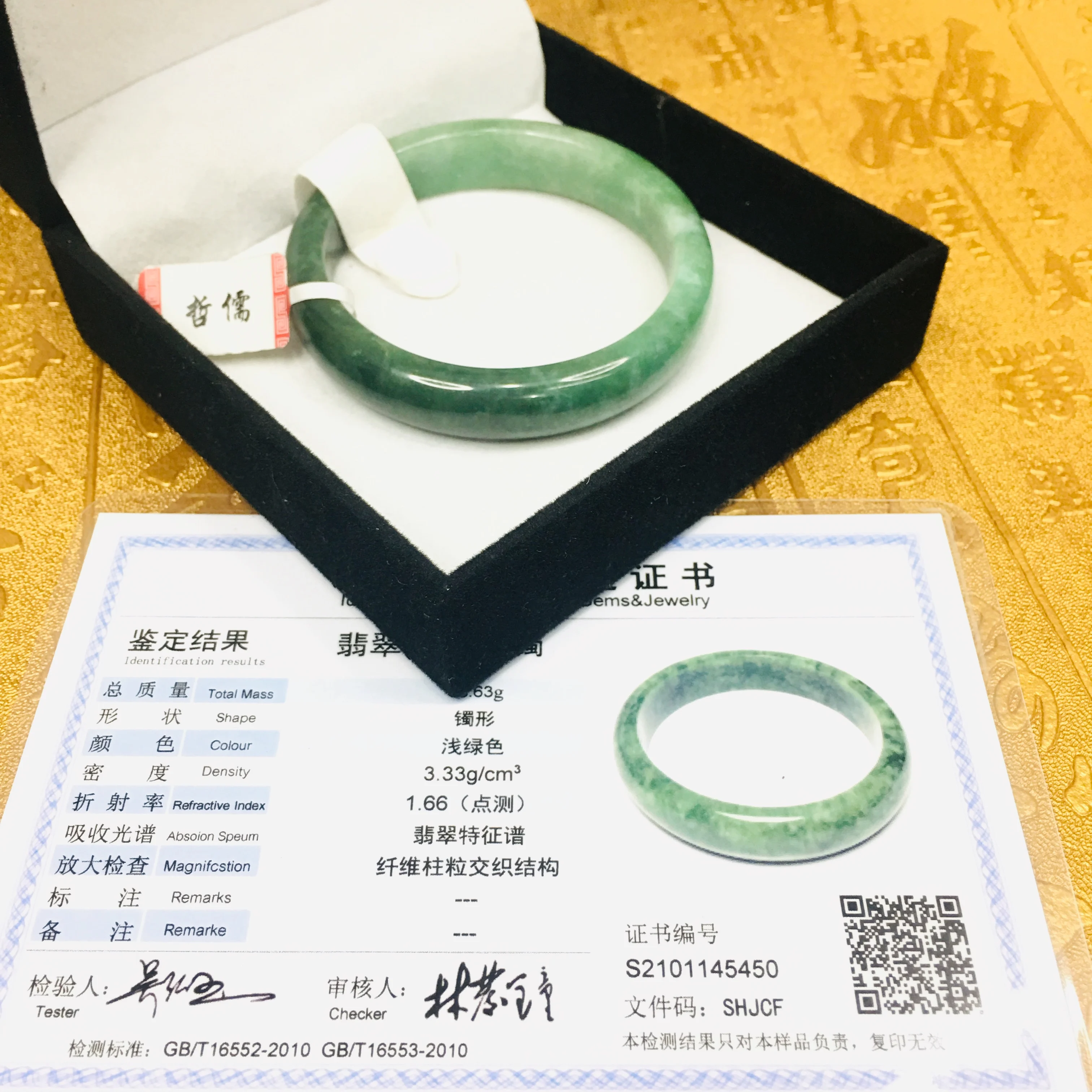 Send A certificate natural Jadeite bracelets carved green 54-61mm three-color women's bracelet jewelry gifts | Украшения и