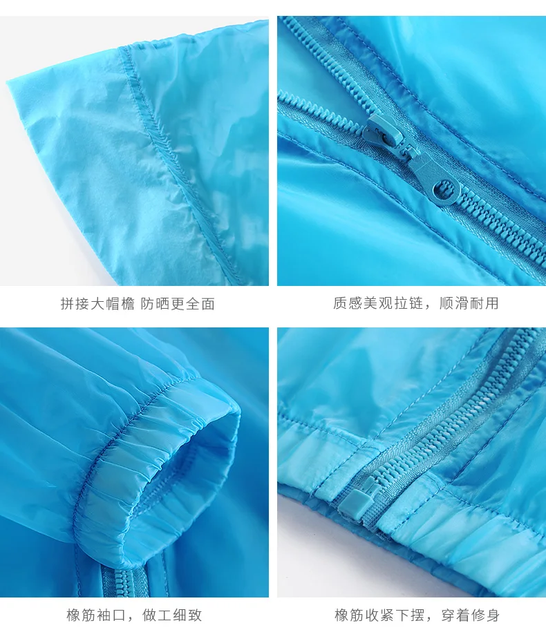 Летняя одежда для защиты от солнца летняя пляжная прозрачная Переливающаяся