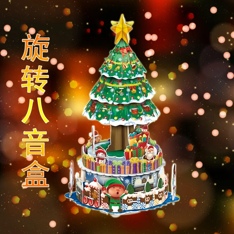 3D головоломка Бумажная модель merry go круглый круговой карусель музыкальная