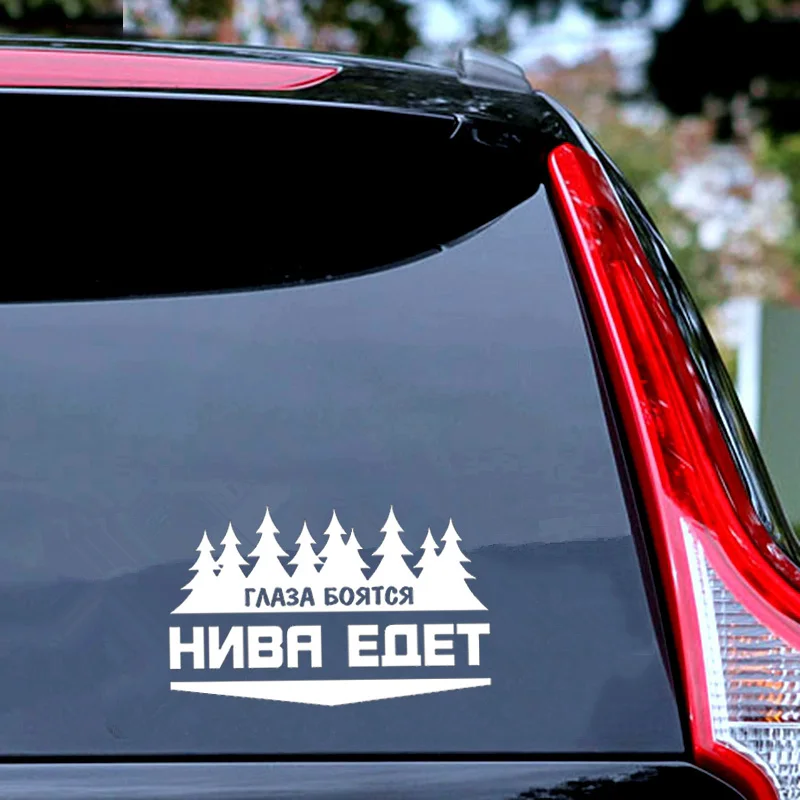 Автомобильные водонепроницаемые виниловые наклейки с изображением леса |
