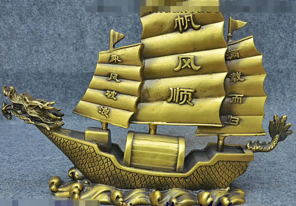 Китай латунные фэншуй Богатство плодородная династия дворец фаворит Дракон
