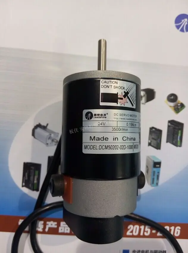 Новый Серводвигатель Leadshine DC DCM50202-02D-1000 24VDC выход 1.79A до 14A мощность 50 Вт работает 3000