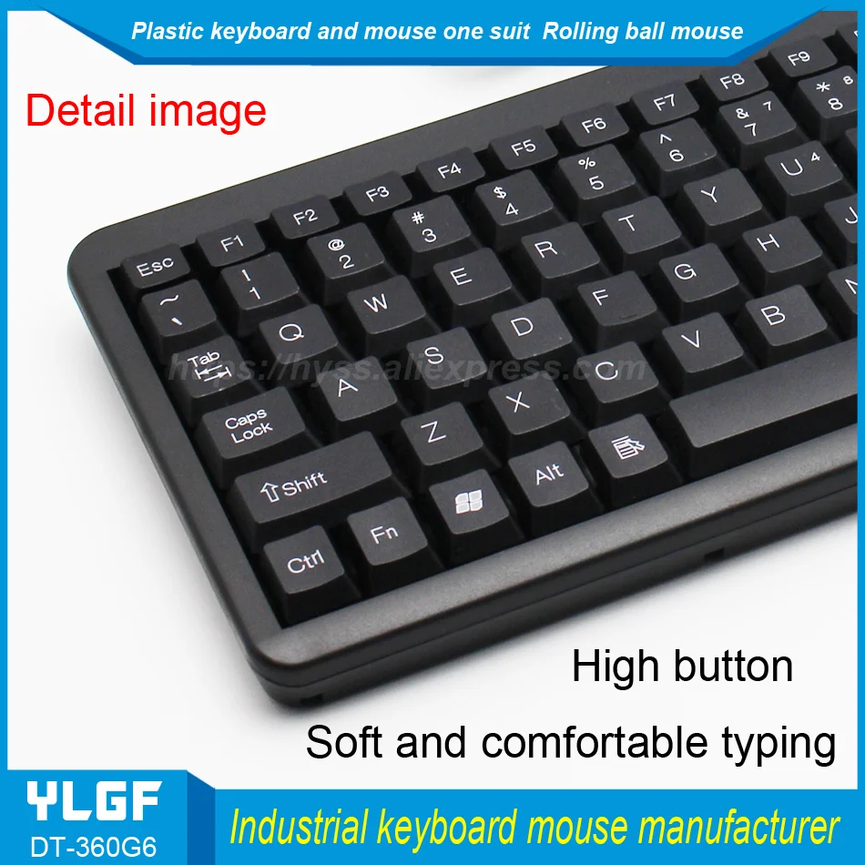 YLGF DT-360G6 промышленная пластиковая клавиатура rolling ball mouse одна клавиатура USB интерфейс одна линия питания чувствовать себя хорошо