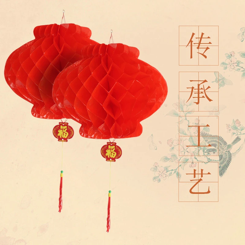 HAOCHU 10 шт. 10 дюймов(25 см) благословение красный китайский бумажный фонарик традиционный ручной работы год Фестиваль события Свадебные украшения
