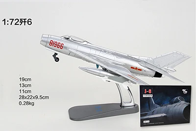 J-6 Для коллекции 1/72 Масштаб литья под давлением сплав J-5/J-6/J-7 сверхзвуковой самолет реактивный истребитель модель игрушки для детей Детские Коллекционные сувениры - Цвет: J-6