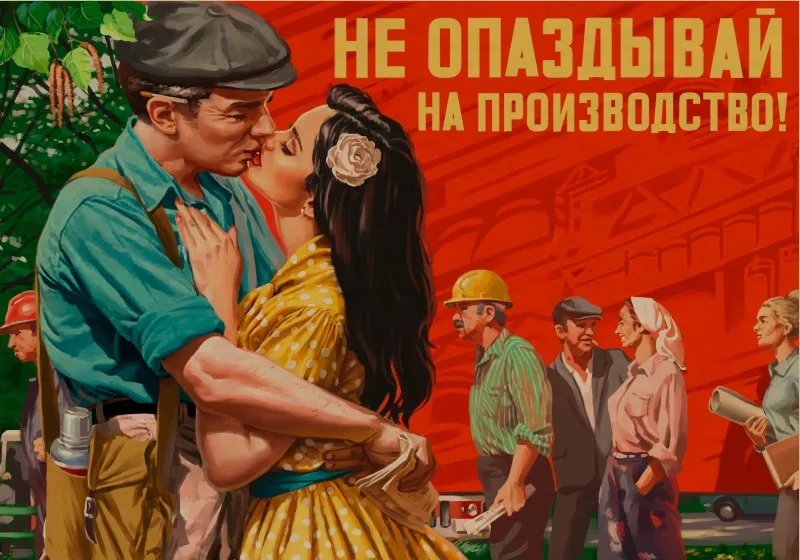 Домашний декор)> Наклейка на стену s) Советские плакаты СССР сексуальная красота Второй мировой войны советские плакаты семья, наклейка на стену