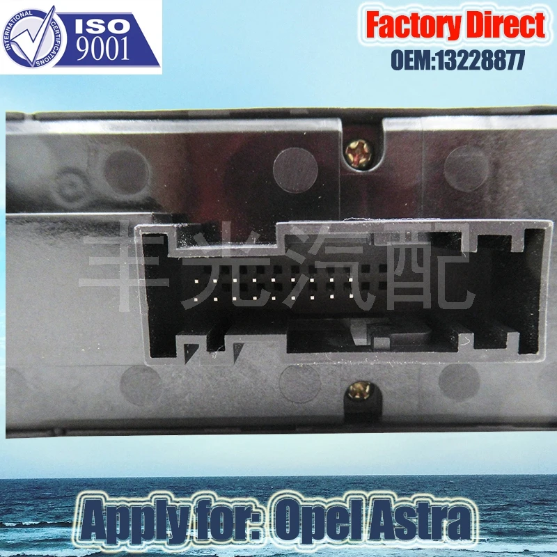 Автоматический Электрический выключатель LHD для окон напрямую с завода подходит