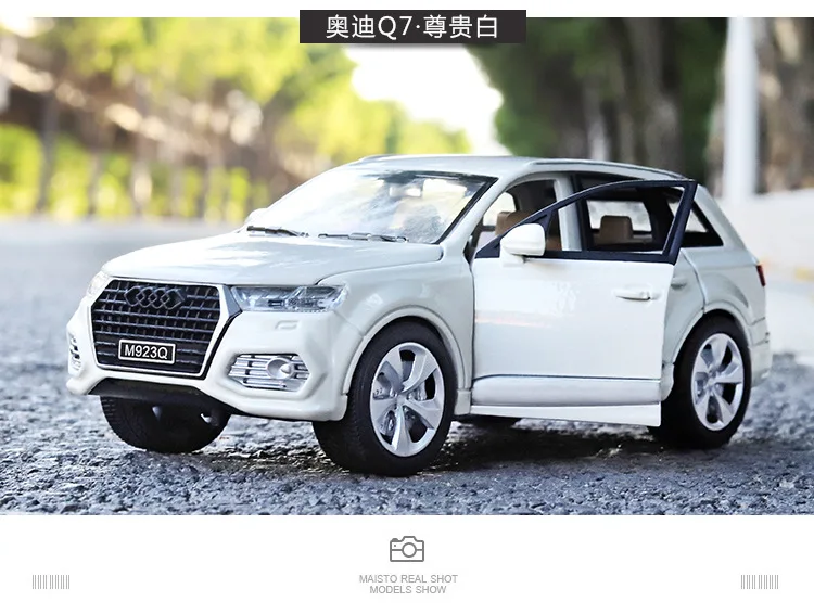 1:24 AUDI Q7 Металлическая Модель автомобиля игрушки для детей Коллекция с 6 открытыми литыми автомобилями выдвижной автомобиль подарок с батареей
