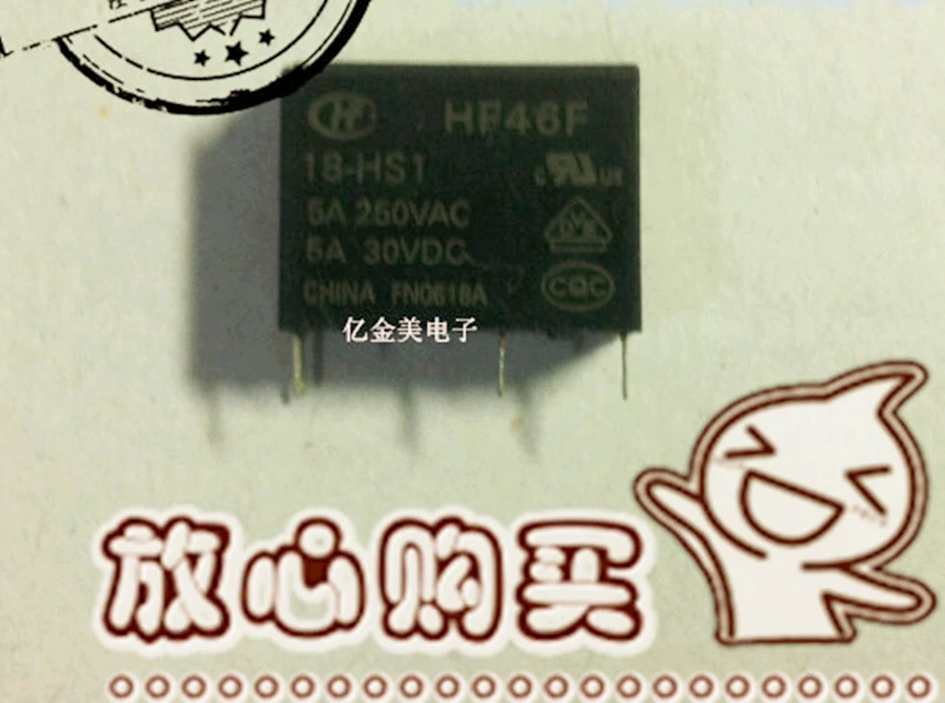Реле HF46F 18 HS1 18В HF46F/18 HS1|18v relay| |