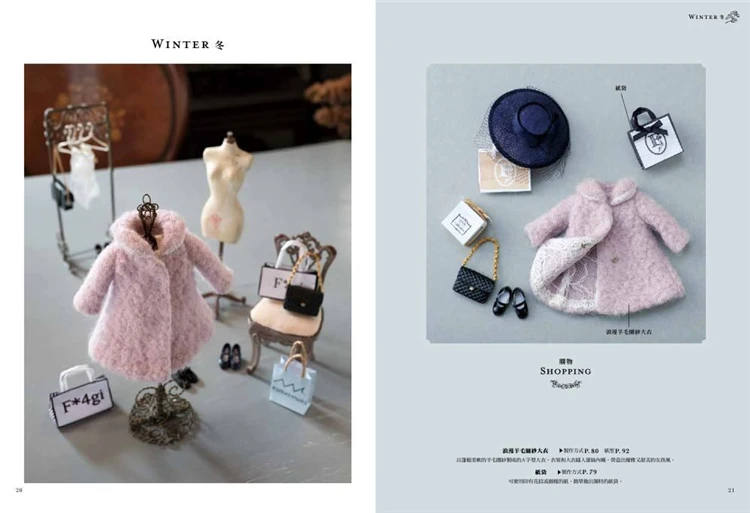 DOLL OUTFIT STYLE Cute Doll Dress Tailor Craft Set Book Four Seasons Clothes | Канцтовары для офиса и дома