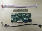 Latumab Новый HDMI + DVI + VGA + аудио ЖК-контроллер плата комплект для панели N070ICG-LD4 1280X800 Бесплатная доставка