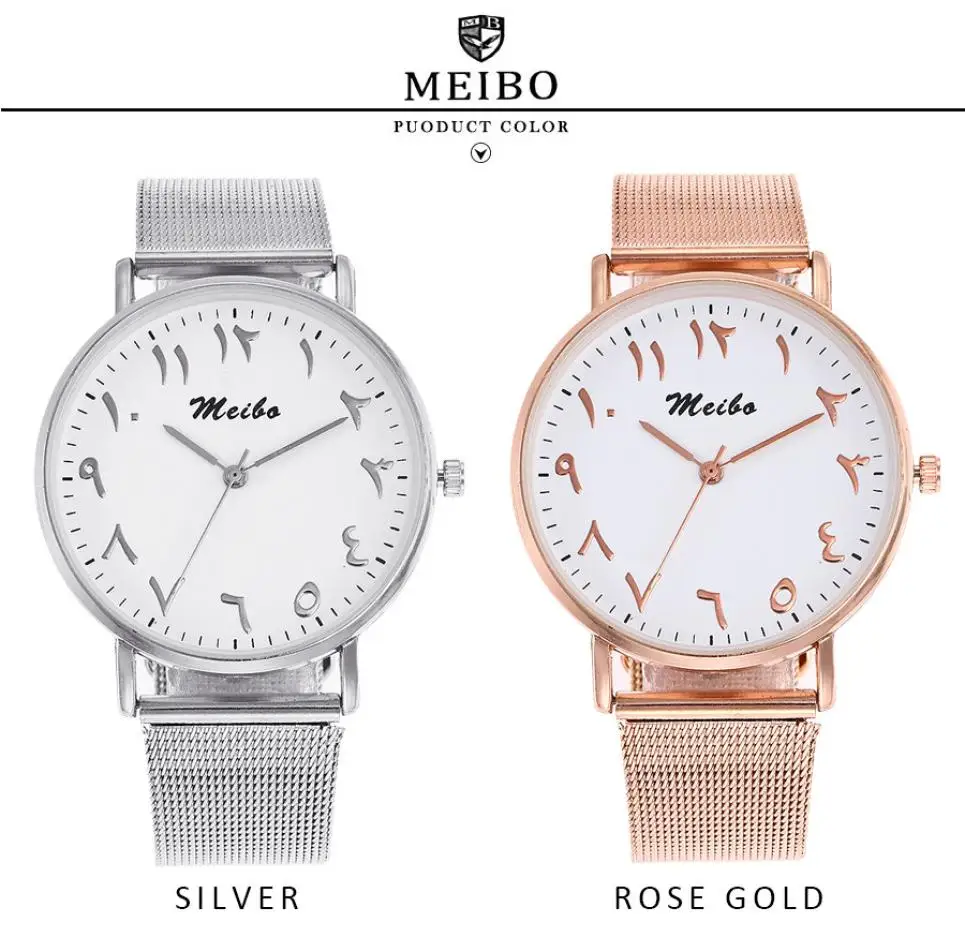 

Moment # L05 MEIBO Fashion Unique Arabic Numbers Watches Stainless Steel Mesh Watch Casual Women Men Quartz Wristwatches Clock