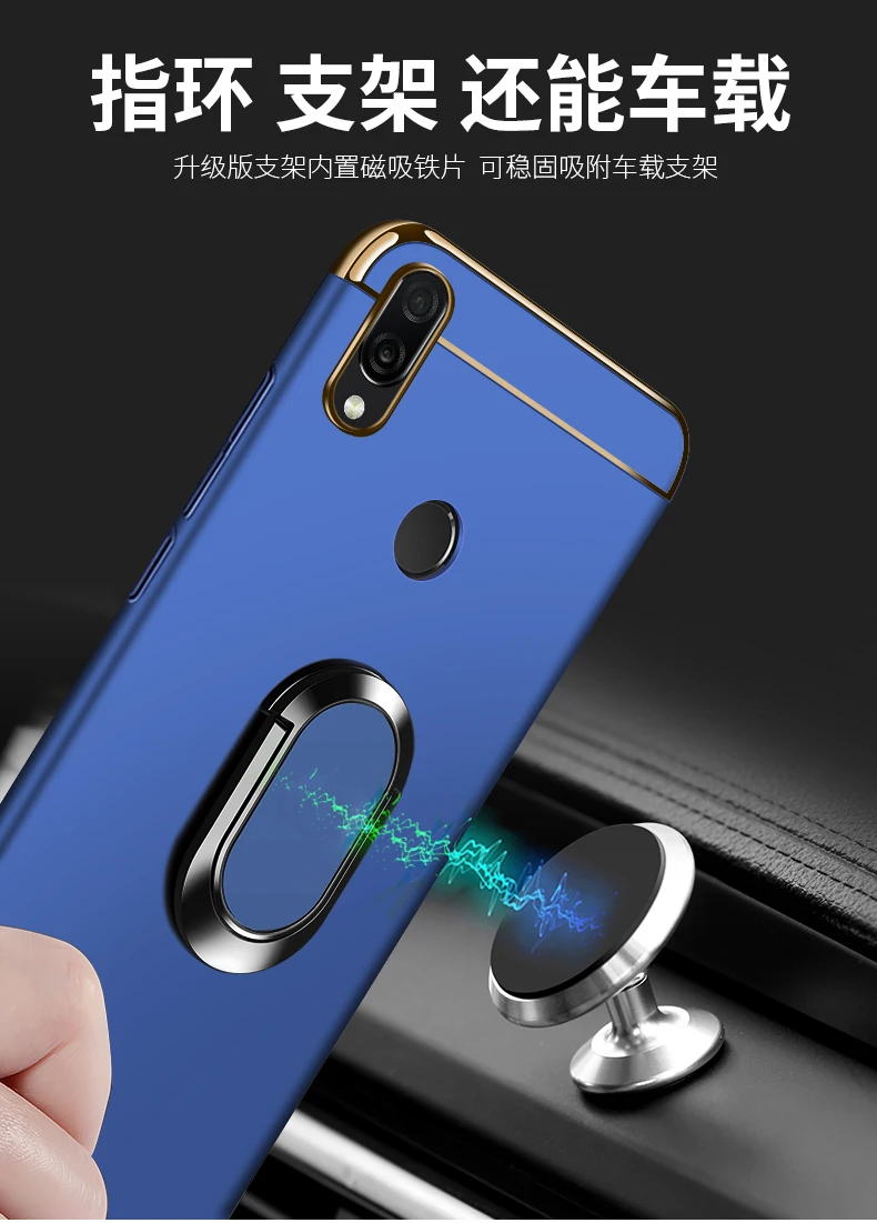 Магнитный чехол с кольцом на палец для Huawei Nova 3 Роскошный Жесткий Гибридный
