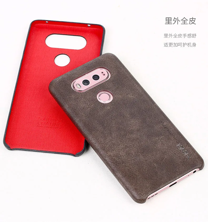 X-Level Роскошный Ретро PU кожаный чехол для LG V20 ультра тонкий задний Чехол V 20