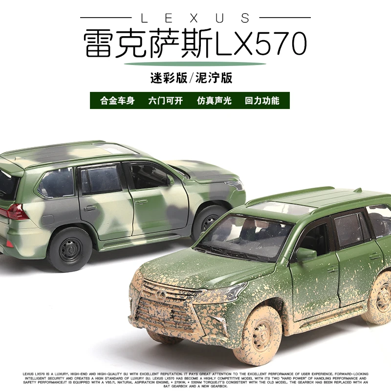 1:32 Muddy LX570 Diecasts и игрушечные автомобили модель автомобиля со звуком светильник