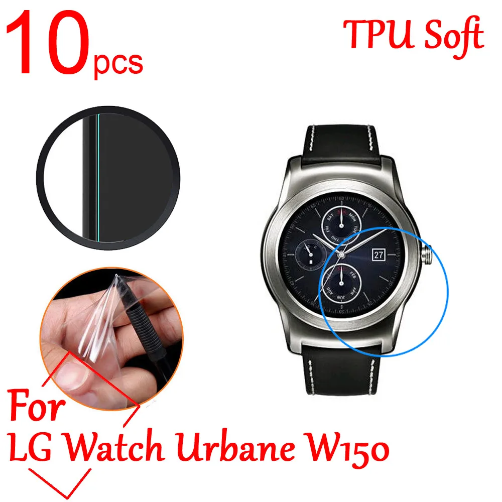 Ультрапрозрачная мягкая защитная пленка из ТПУ для ЖК экрана LG G Watch Urbane W150 W100 10 шт.